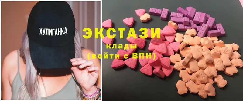 Ecstasy 99%  Кукмор 